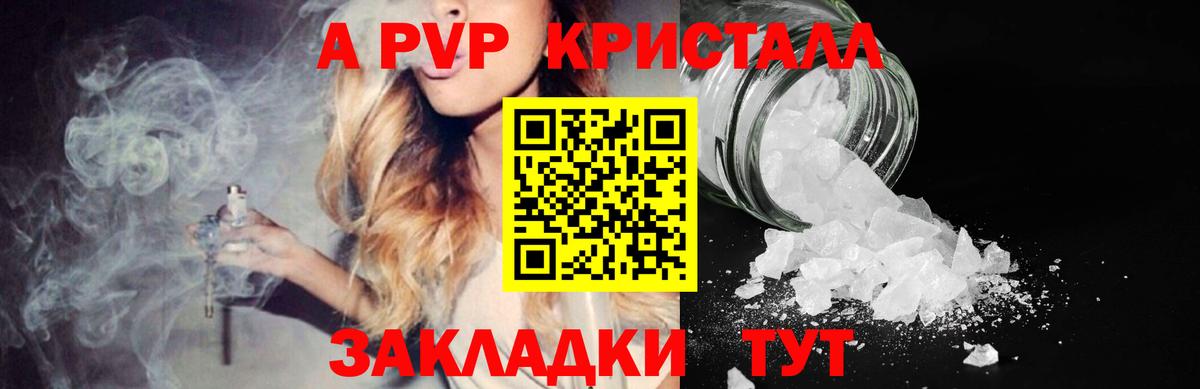 Вязьма  Альфа ПВП СК  Вход с VPN 