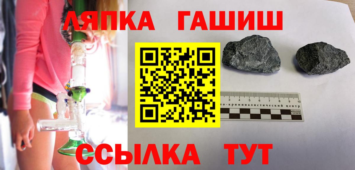 ГАШ Premium  купить наркотики сайты  Вход с VPN  Вязьма  ГАШ Изолятор  Гашиш 