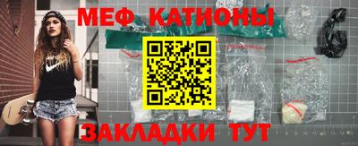 мдма Кунгур