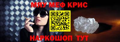 мдма Кунгур