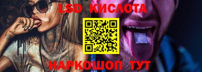 гидропоника Кумертау