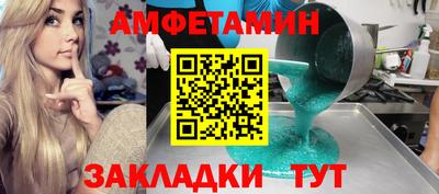 трава Кулебаки