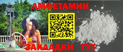 мдма Кунгур
