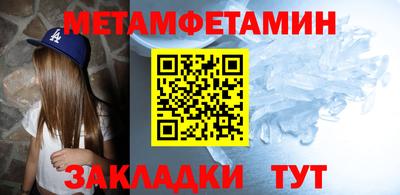 гидропоника Кумертау