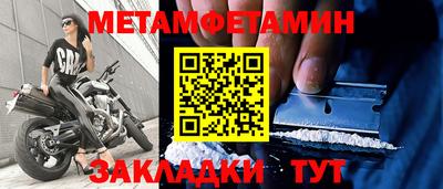 гидропоника Кумертау