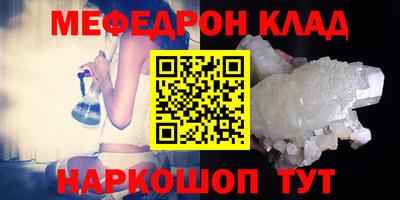 мдма Кунгур