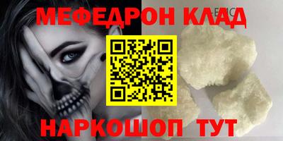 мдма Кунгур