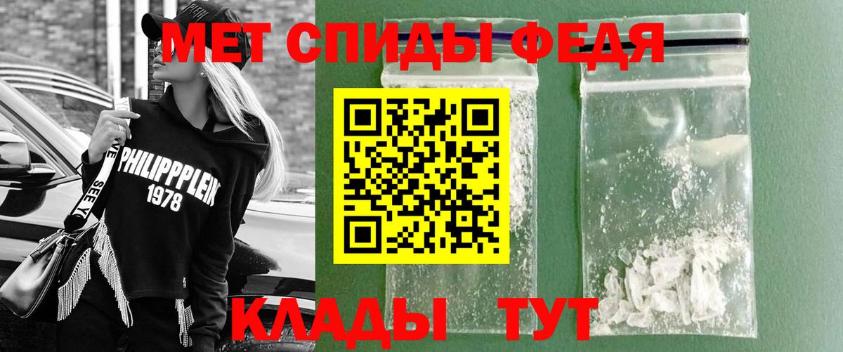 Первитин Декстрометамфетамин 99.9% Вязьма