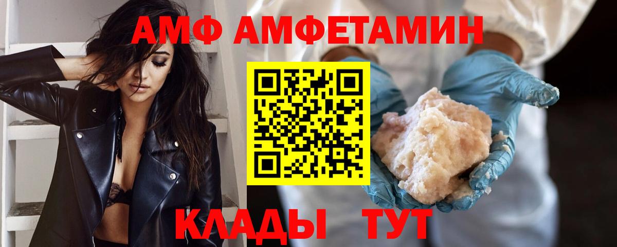 Метамфетамин мет  Вход с VPN  Метамфетамин мет  Вязьма 