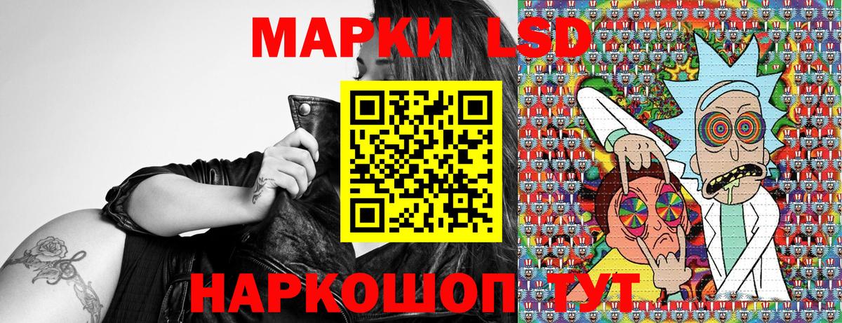 Наркотические марки  Наркотические марки 1,8мг  Наркотические марки 1,8мг  Вход с VPN  Вязьма 
