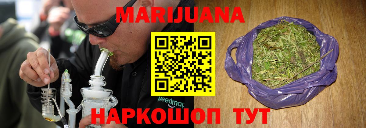 Конопля тримм Вязьма