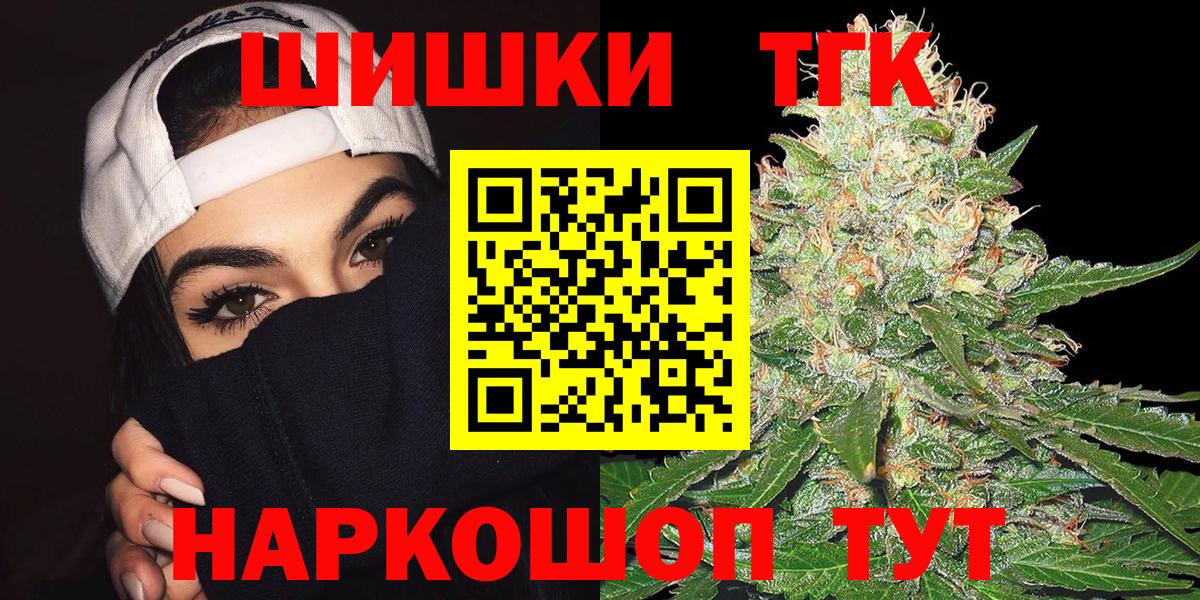 Бошки марихуана LSD WEED  Вход с VPN  Конопля сатива  Марихуана Ganja  МАРИХУАНА марихуана  Вязьма 